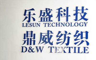 چین Haining Lesun Textile Technology CO.,LTD نمایه شرکت
